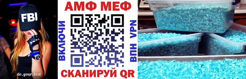 АМФЕТАМИН 98%  Купить  Болхов 