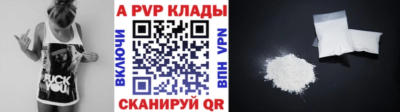 Alpha-PVP Crystall  Купить  Болхов 