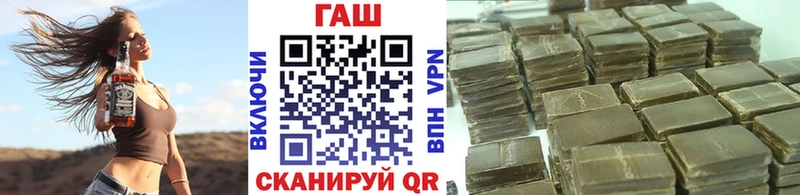 ГАШ hashish  Купить закладки  Болхов 