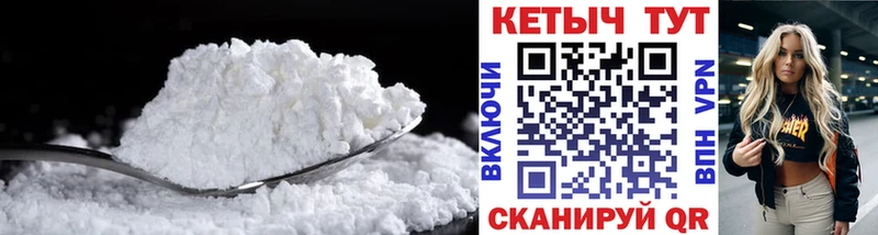 Купить Болхов КЕТАМИН ketamine