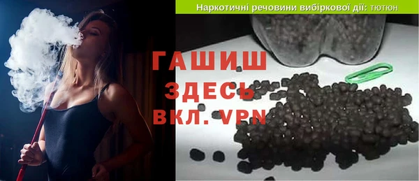 молекула духа Верхний Тагил