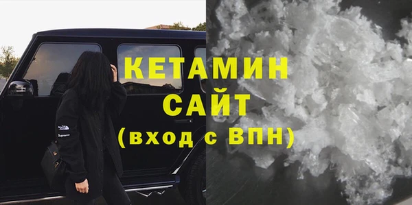 MDMA Premium VHQ Верея