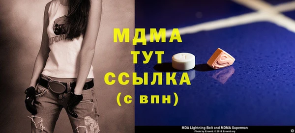дмт Верхнеуральск