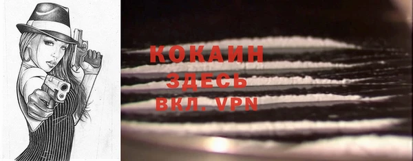 MDMA Premium VHQ Верея