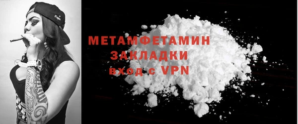 MDMA Premium VHQ Верея