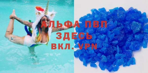молекула духа Верхний Тагил