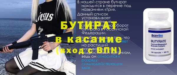 молекула духа Верхний Тагил