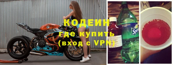 молекула духа Верхний Тагил
