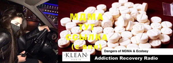 MDMA Premium VHQ Верея