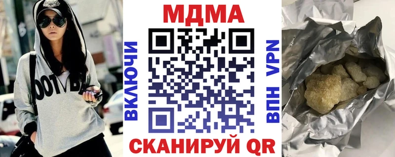 Купить закладки  Болхов  МДМА кристаллы 