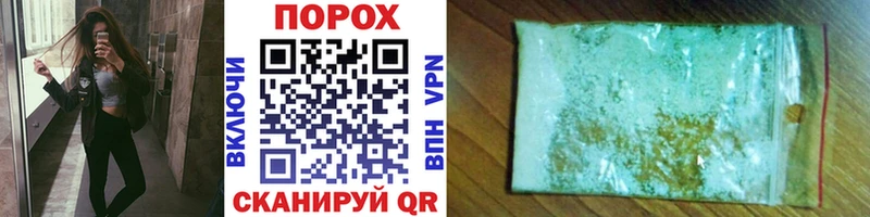 Первитин Methamphetamine  Купить где  Болхов 