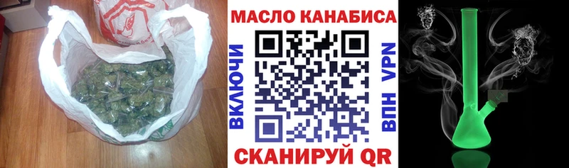 Купить где  Болхов  Дистиллят ТГК THC oil 